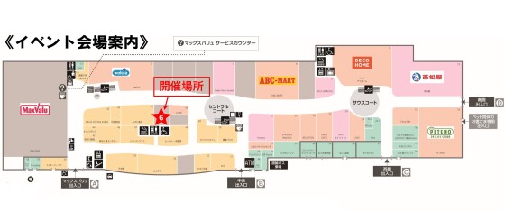 お肌分析 頭皮チェック