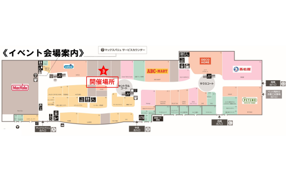 casuri～ハンドメイドアクセサリー販売～