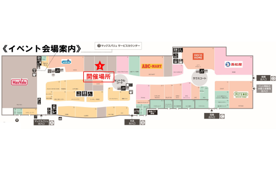 なないろマルシェ