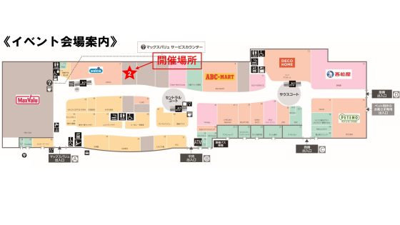 おこさらまんち