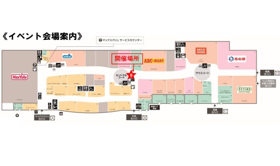 auショップ イベント開催!!