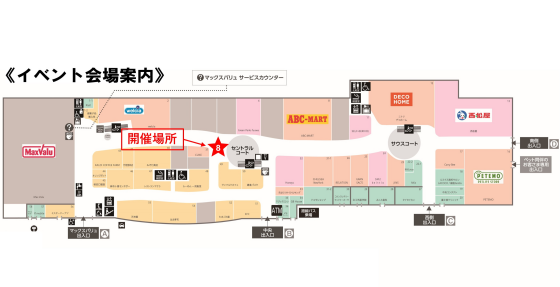 ジェリーズポップコーン