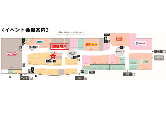 みの焼みの吉～和食器販売～