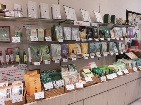 竹茗堂茶店