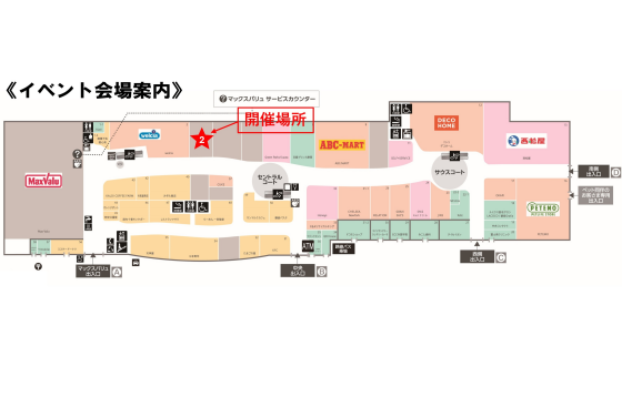 南米雑貨販売 かりさや