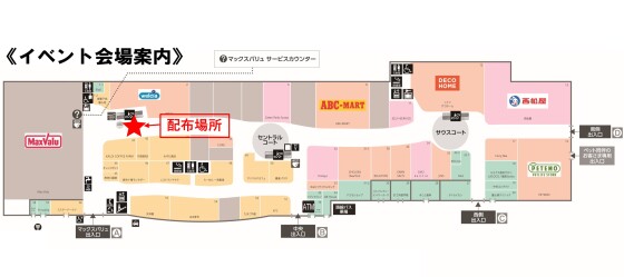 グラニフコラボ ブラックパンダ 巾着ポーチ　来店先着プレゼント