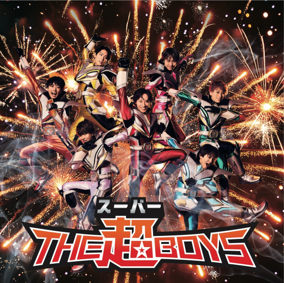 THE超BOYS（ザ・スーパーボーイズ）ミニライブ&特典会