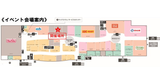casuri～ハンドメイドアクセサリー販売～