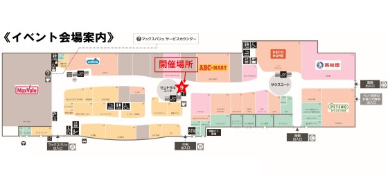 TOKAIうるのんウォーターサーバーPRイベント