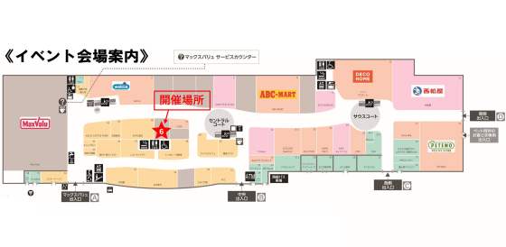 パーソナルBカラー診断　～無料～