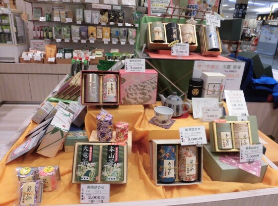 竹茗堂茶店