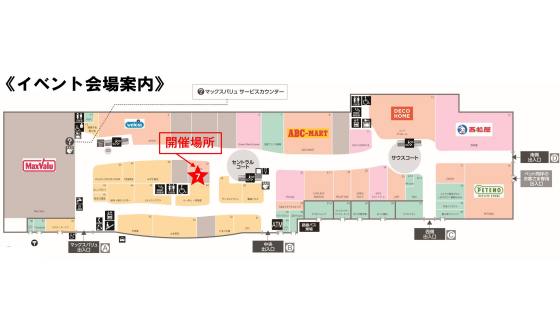 Ourson Rose　～ウルソンロゼ～