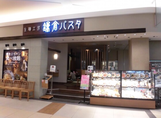鎌倉パスタ