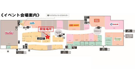 kirari.cookie アイシングクッキー販売＆ワークショップ