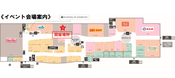 casuri～ハンドメイドアクセサリー販売～