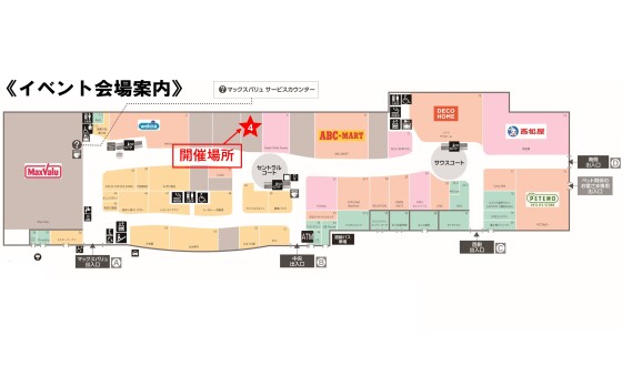 期間限定特別催事 パンジーシューズ