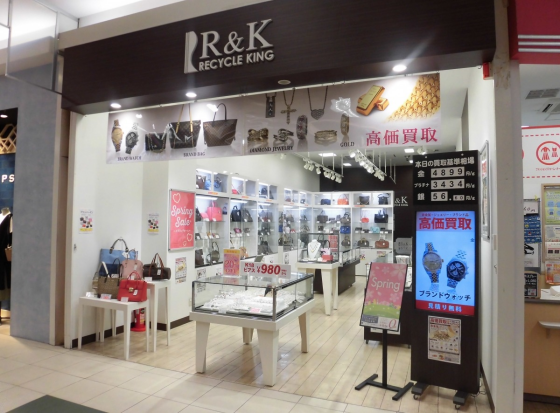 R＆K　リサイクルキング