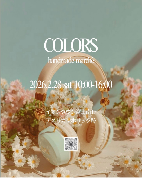 COLORS　～ハンドメイドマルシェ～
