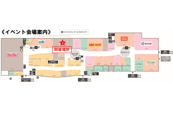 期間限定ショップ　ジーンズショップOSADA SUPERSALE