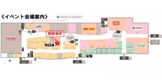 一菓～glutenfree sweets～