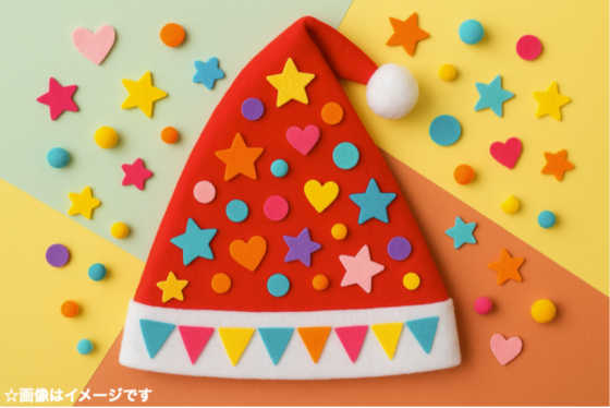 クリスマスワークショップ～サンタ帽をデコレーションしよう！～