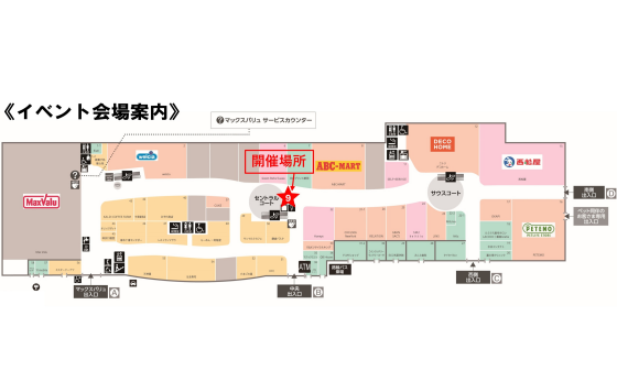 オッペン化粧品