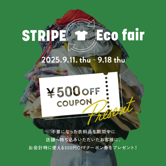 STRIPE　Eco　Fair
