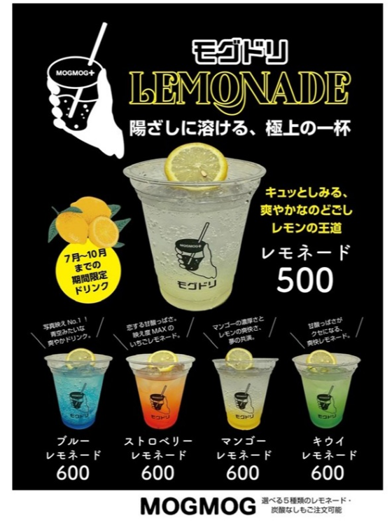 千葉県初出店！MOGMOG ベビーカステラ♡