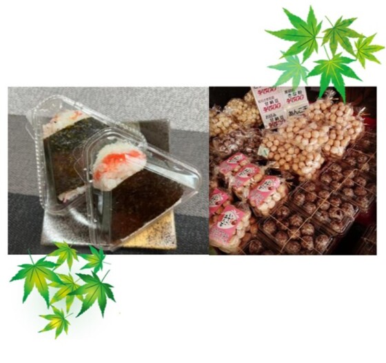 『寅治郎本舗』和菓子・おむすび販売