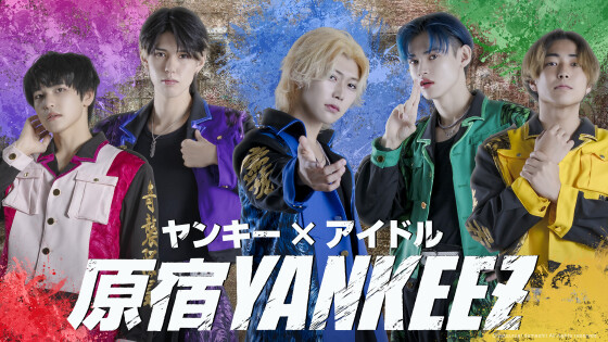 裏原BROTHERZ & 原宿YANKEEZフリーライブ