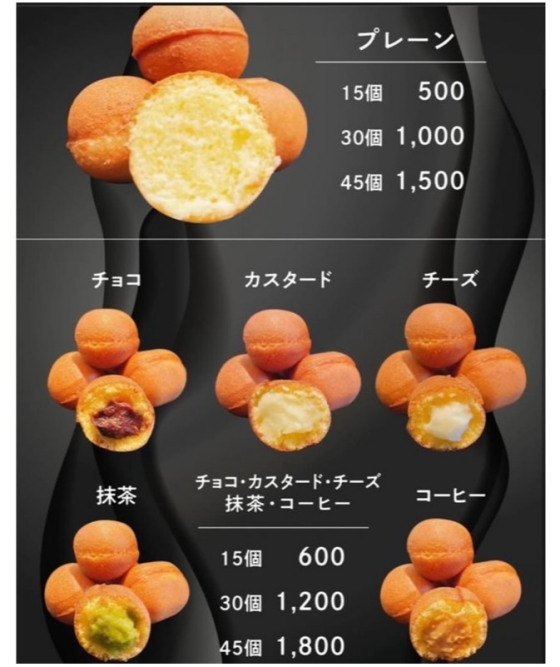 千葉県初出店！MOGMOG ベビーカステラ♡