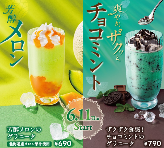 芳醇メロングラニータ、チョコミントグラニータ販売開始