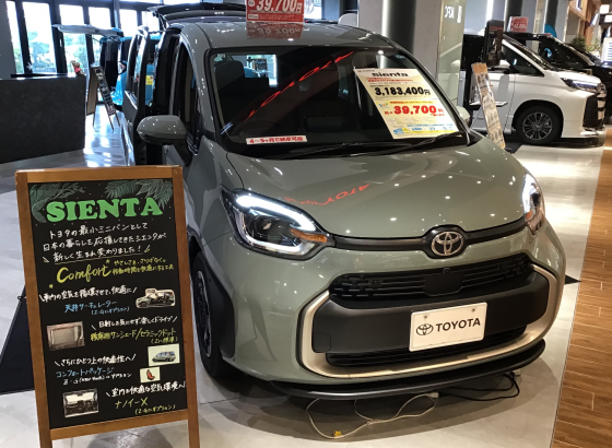 新しい仲間（展示車）が入りました🚗