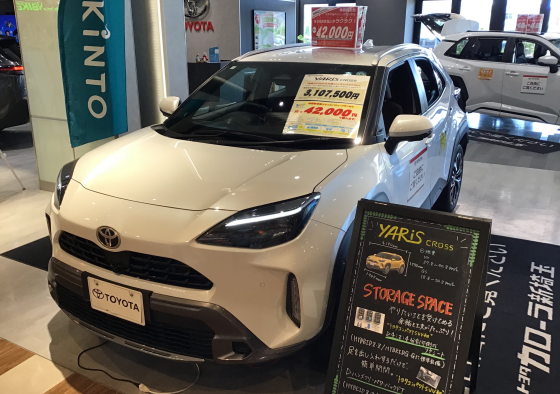 新しい仲間（展示車）が増えました🚗