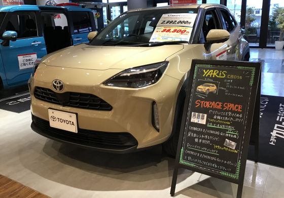 新しい仲間（展示車）が増えました🚗