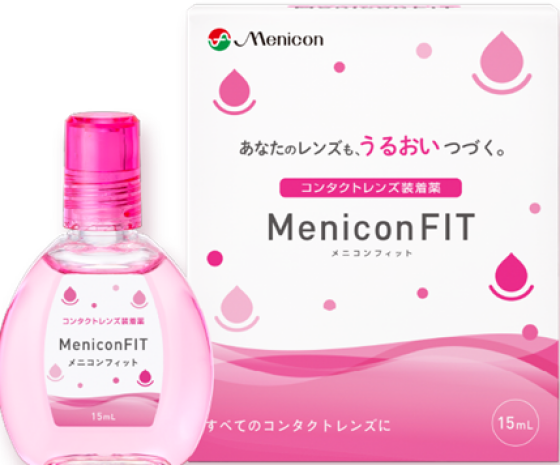 メニコンフィットクーポンのお知らせ！