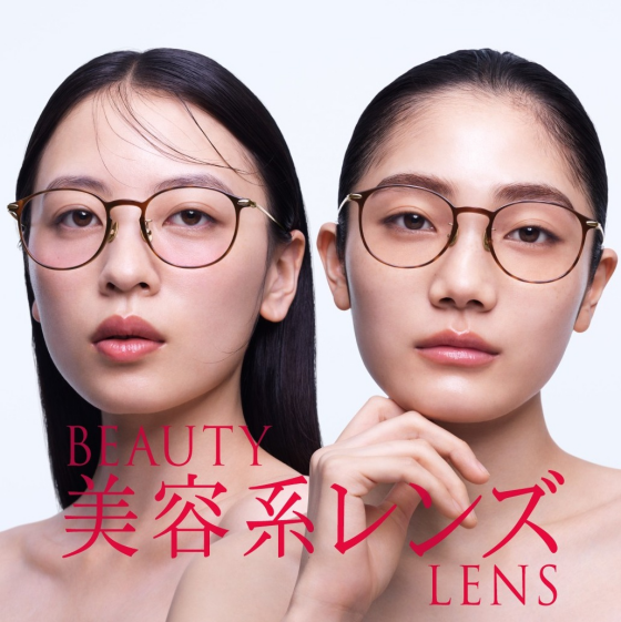 “盛れる” チークカラー(R)レンズと、“肌悩みをカバーする” コンシーラー(R)カラーレンズ　 期間限定10%OFF！ 