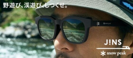 大人気のJINS×Snow Peak コラボサングラス、2025年新商品発売！