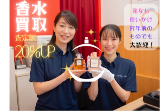 7月買取強化キャンペーン｜ショップニュース｜イオンタウンふじみ野