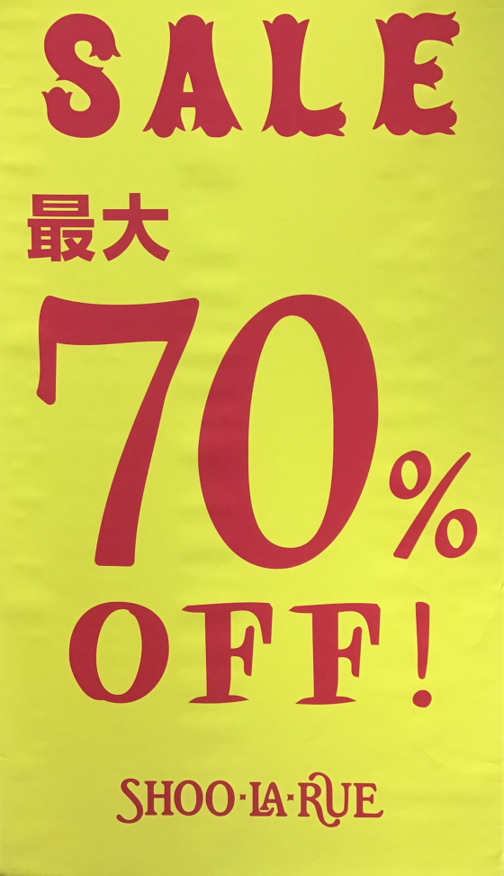 ⭐︎売り尽くしセール開催中&新作商品ご紹介⭐︎