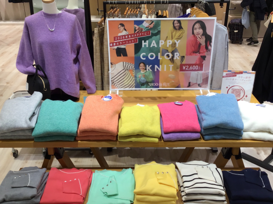 ⭐︎シューラルー冬の大感謝祭開催のお知らせ⭐︎