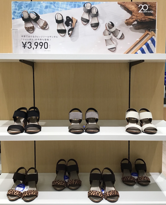 ⭐︎毎年大人気❣️シューダル入荷しました❣️⭐︎
