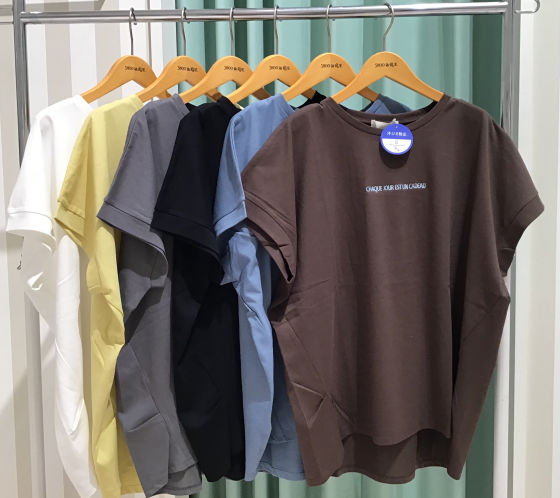 ⭐︎今月もやります！30日イオンデー特別！アプリ会員様全品5%off！⭐︎にこか