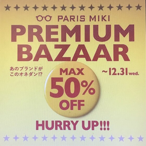 パリミキ　REMIUM BAZAAR