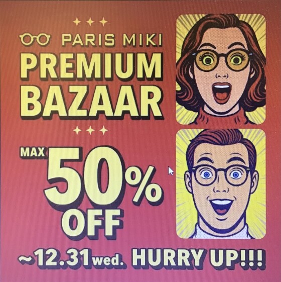 パリミキ　REMIUM BAZAAR