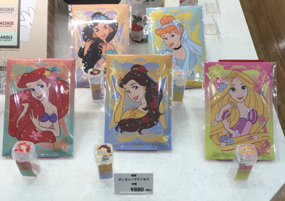 新商品のお知らせ