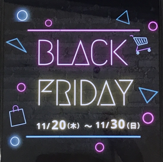 ブラックフライデー