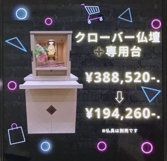 ブラックフライデー