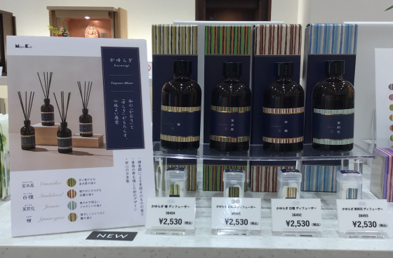 新商品のお知らせ