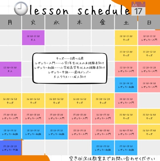 2025年冬のキャンペーン始まりました⛄️